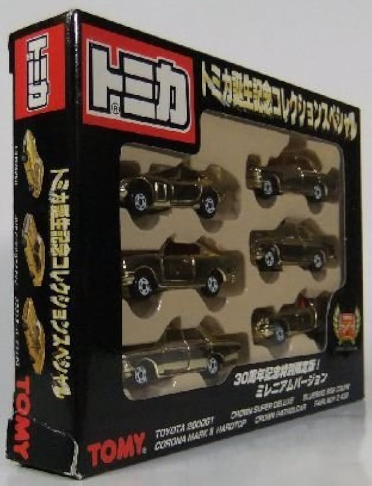 Amazon | トミカ誕生記念コレクションスペシャル 30周年記念特別限定版