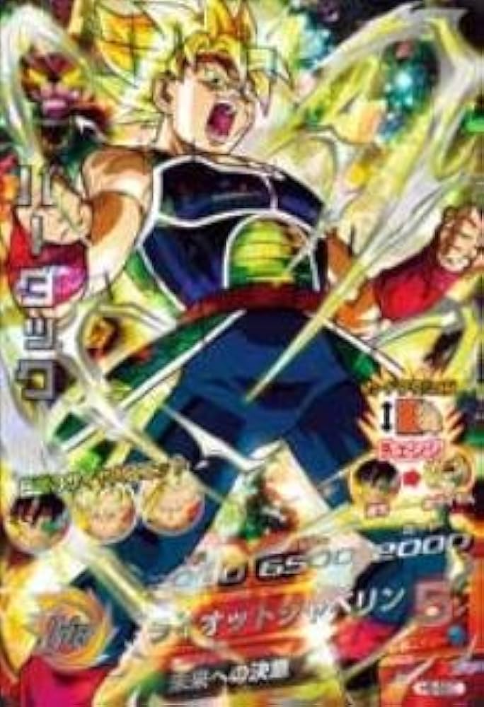 Amazon.co.jp: 【シングルカード】5弾)バーダック/SCR H5SEC : おもちゃ