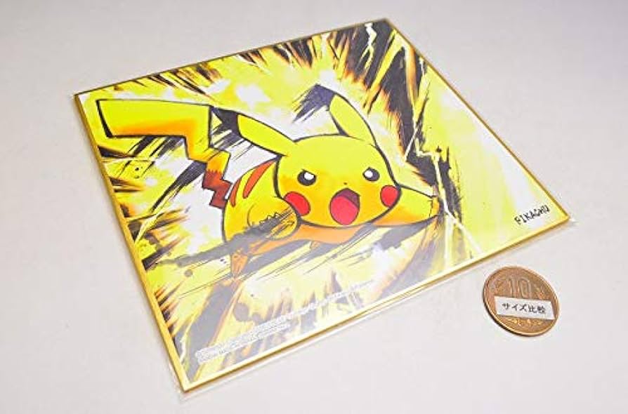 Amazon.co.jp: ポケットモンスター ポケモン 色紙ART [2.ピカチュウ
