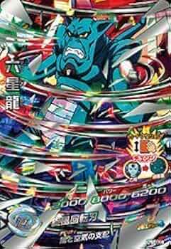 Amazon.co.jp: ドラゴンボールヒーローズJM01弾 / HJ1-SEC 六星龍 UR