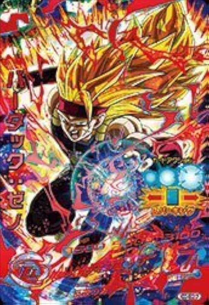 Amazon.co.jp: ドラゴンボールヒーローズ / HGD10-ドラゴンボール