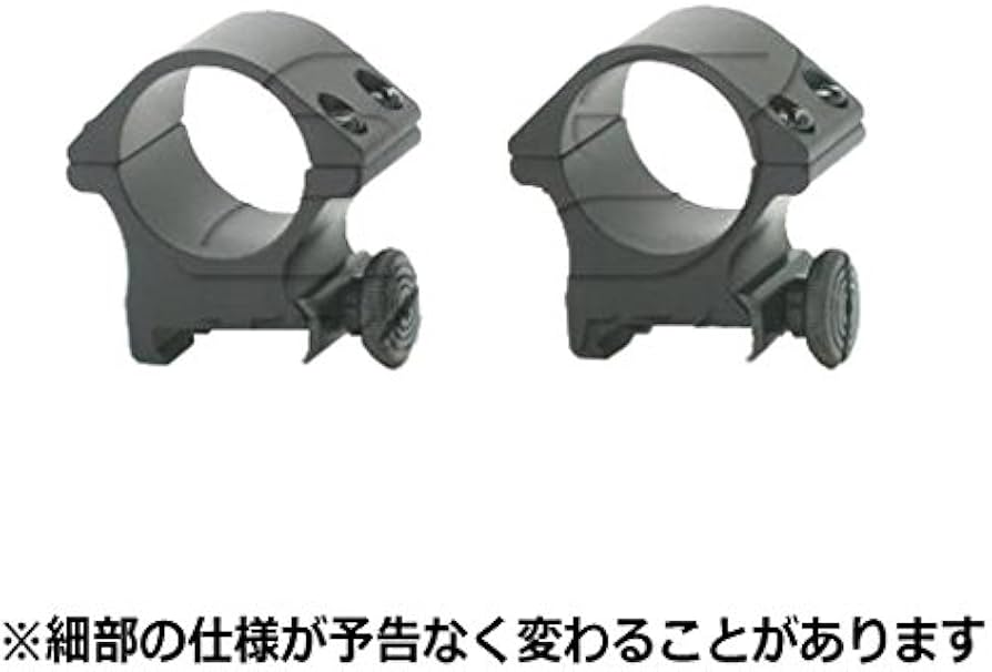 Amazon | エスツーエス スコープ・マウントリング TO-3 (H) 1インチ径