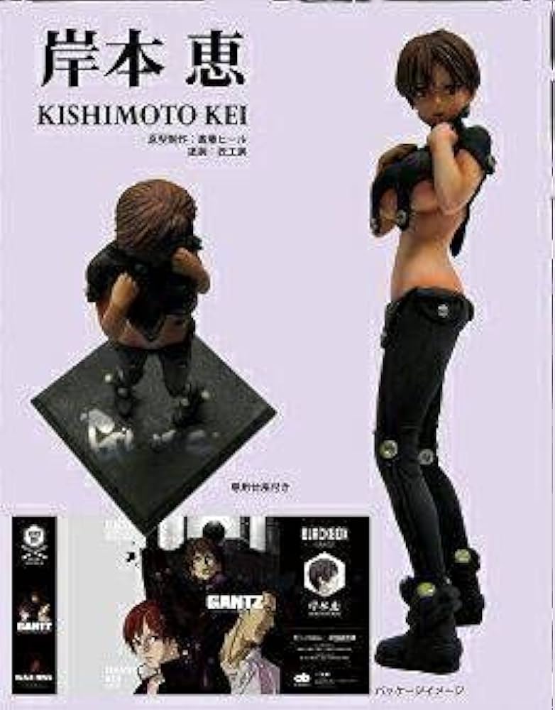 Amazon | ブラックボックス GANTZ 岸本恵 玄野計 フィギュア 2体セット