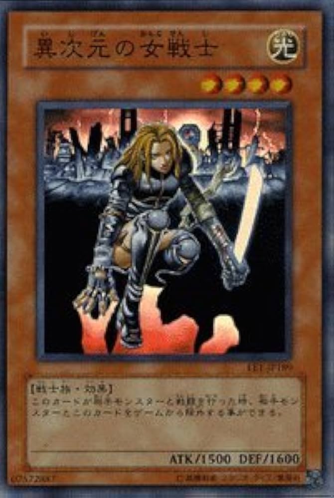 Amazon.co.jp: 遊戯王カード 【 異次元の女戦士 】 EE1-JP189-SR