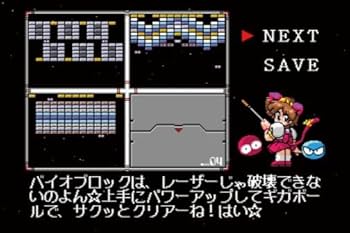 Amazon.co.jp: メタルオレンジEX [X68000 Z SDカード/通常版] : ゲーム