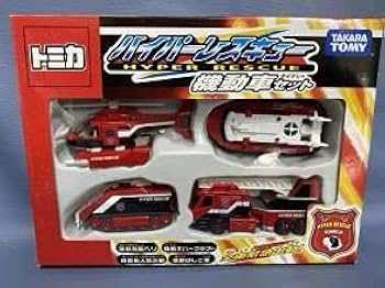 Amazon | トミカハイパーレスキュー 機動車セット ハイパーレスキュー