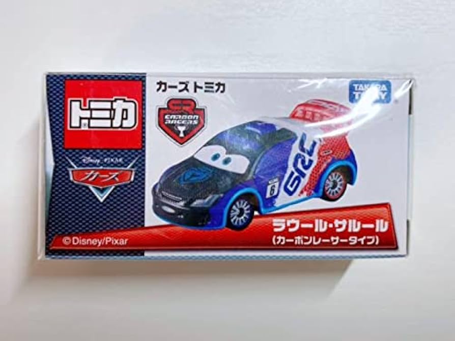 Amazon | トミカ カー ズ ラウールサルール カーボンレーサータイプ