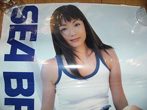 Amazon.co.jp: 90年代 アイドル 用 SEA BREEZE シーブリーズ 持田香織