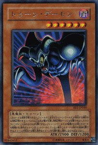 Amazon.co.jp: 【遊戯王カード】 トゥーン・デーモン BE1-JP040-R : ホビー