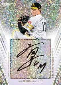 Amazon.co.jp: 2024 BBMベースボールカードプレミアム Glory