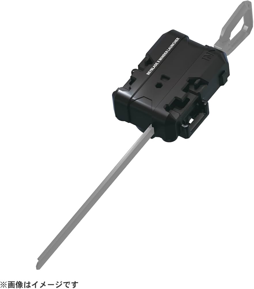 Amazon.co.jp: BEYBLADE X ベイブレードX UX-08 スターター シルバー