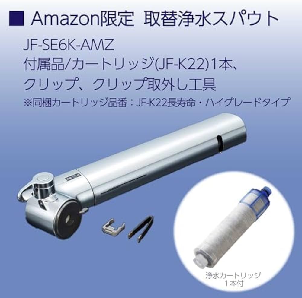 Amazon | 【Amazon.co.jp 限定】LIXIL(リクシル) INAX キッチン混合水