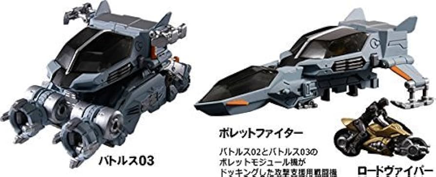 Amazon.co.jp: ダイアクロン ダイアバトルスV2 プロトタイプ 月面基地