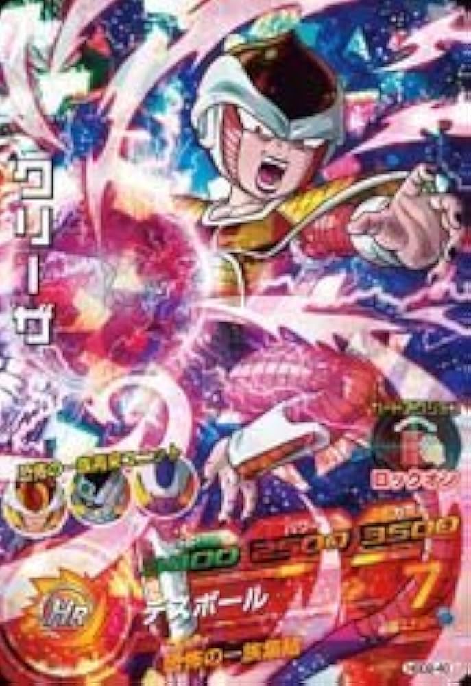 Amazon.co.jp: ドラゴンボールヒーローズGDM02弾/HGD2-40 クリーザ SR