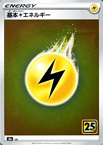 Amazon.co.jp: ポケモンカードゲーム s8a 25th ANNIVERSARY COLLECTION