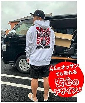 Amazon.co.jp: マキシマム ザ ホルモン（MAXIMUM THE HORMONE）Futossy