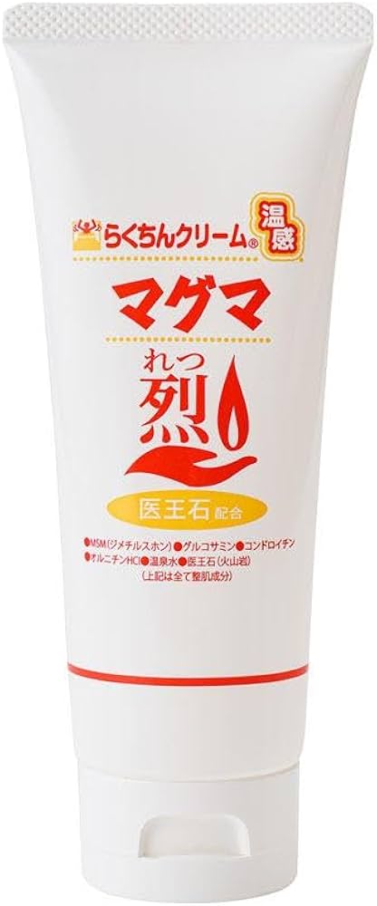 Amazon | らくちんクリーム温感マグマ【烈】 100g MSMクリーム