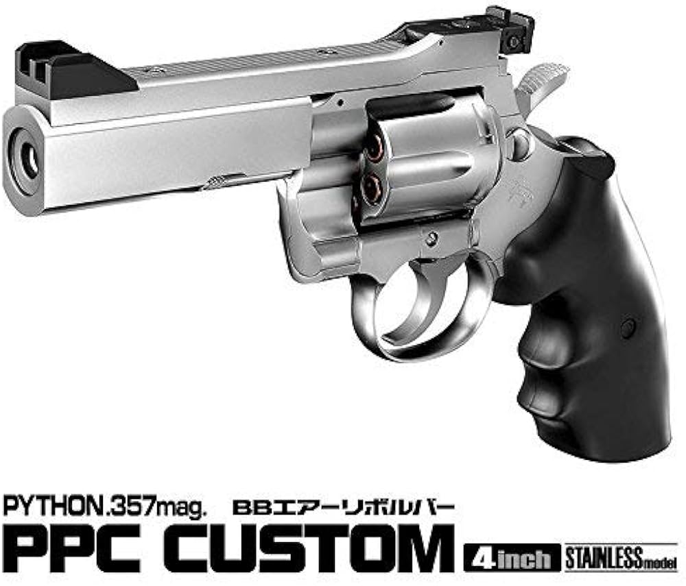 Amazon.co.jp: 東京マルイ BBエアーリボルバーNo.10 コルトパイソン