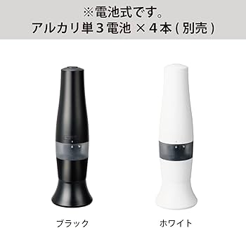 Amazon｜京セラ ミル 電動 40ml セラミック スパイス 結晶塩 粗さ調節