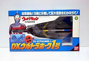 Amazon | ウルトラセブン/'1996年製 DX ウルトラホーク1号 検 超合金