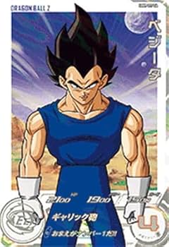 Amazon.co.jp: スーパードラゴンボールヒーローズ UGM9-017 DA