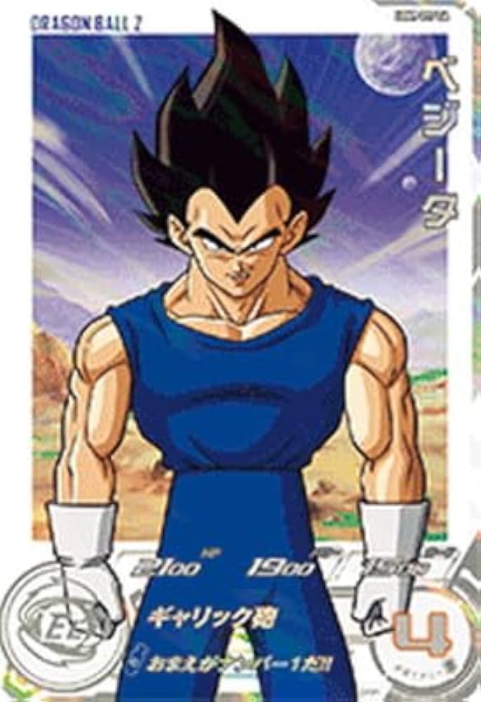 Amazon.co.jp: スーパードラゴンボールヒーローズ UGM9-017 DA