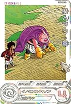 Amazon.co.jp: ドラゴンボールヒーローズ 魔人ブウ