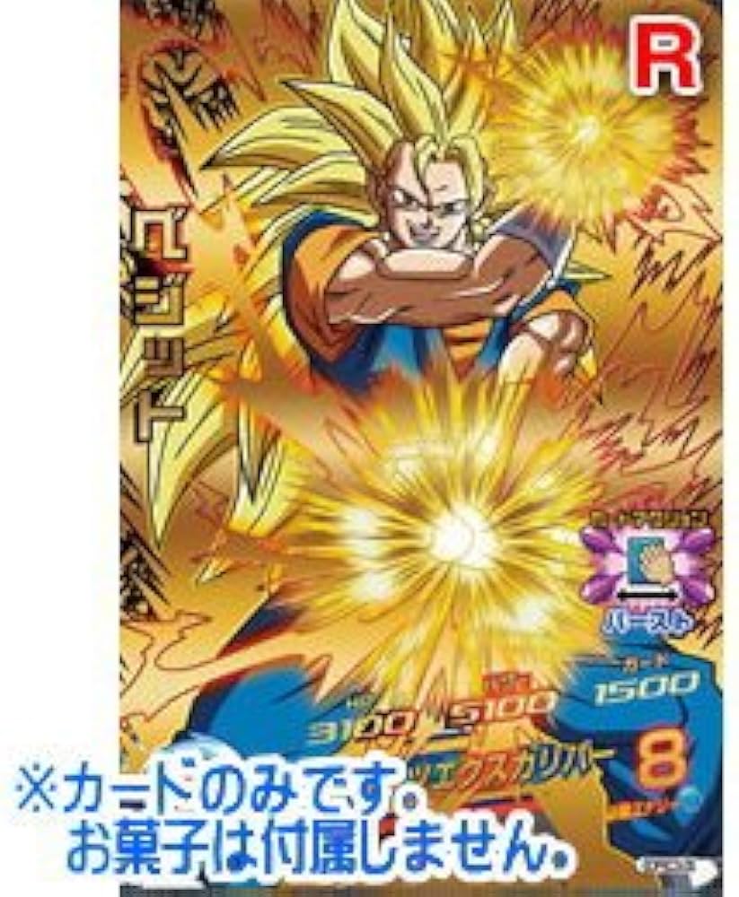 Amazon.co.jp: ドラゴンボールヒーローズ カードグミ17 ［GDPBC3-05