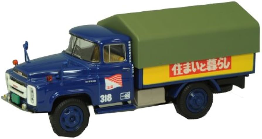 Amazon.co.jp: トミカリミテッドヴィンテージ TLV-62a 日産680型 新聞