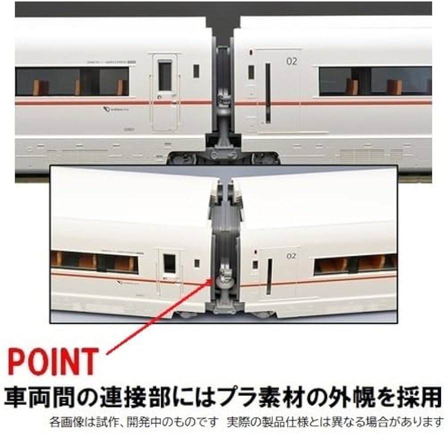 Amazon | TOMIX HOゲージ 小田急ロマンスカー50000形 VSE 増結セット