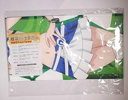 Amazon.co.jp: ラブライブ×PACIFIC RACING TEAM μ's 小泉花陽 マフラー