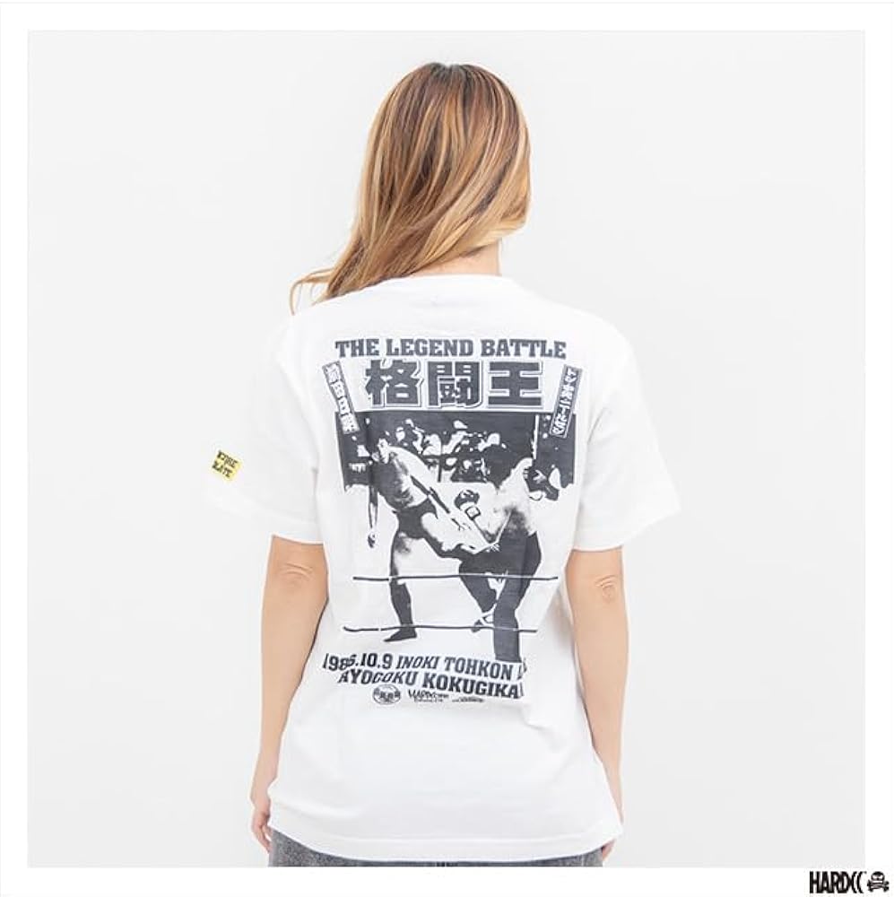 Amazon.co.jp: [ハードコアチョコレート] 格闘王・前田日明 (ゴンタ顔