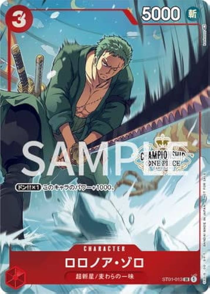 Amazon.co.jp: ONE PIECEカードゲーム ST01-013 ロロノア・ゾロ SR