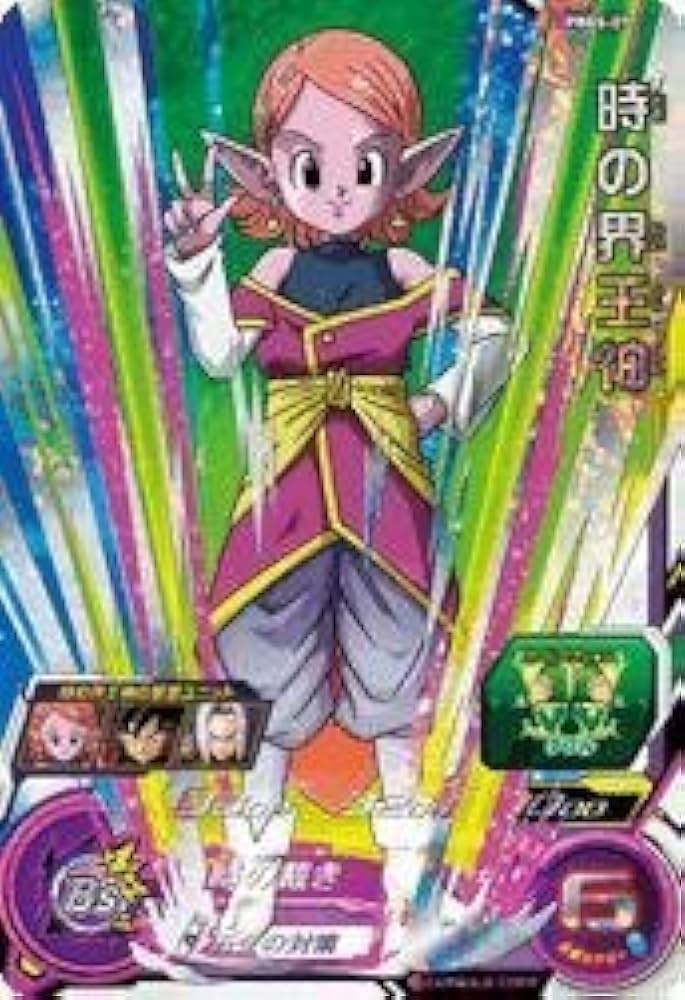 Amazon.co.jp: スーパードラゴンボールヒーローズ/PBBS-07 時の界王神