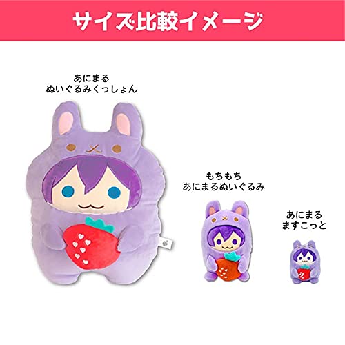 Amazon.co.jp: すとぷり もちもちあにまるぬいぐるみ ななもり