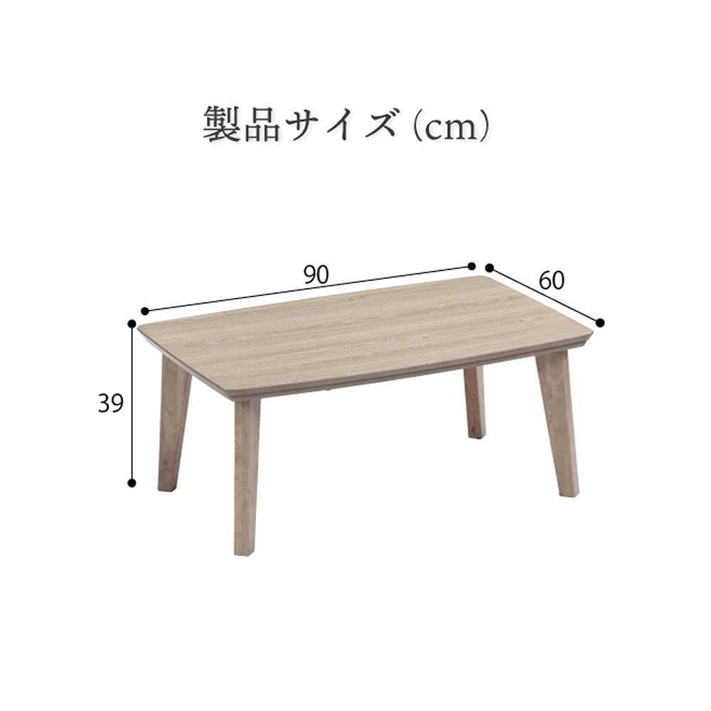 Amazon.co.jp : KEN JAPAN こたつ テーブル 長方形 90×60cm ホワイト