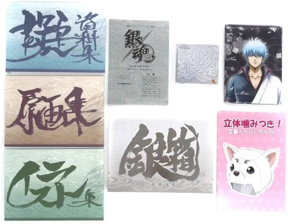 Amazon.co.jp: 銀魂 完全資料BOX【銀箱】 : ホビー