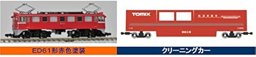 Amazon | トミーテック(TOMYTEC)TOMIX Nゲージ マルチレール