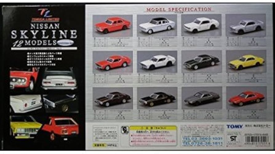 Amazon | トミカリミテッド NISSAN SKYLINE 12MODELS vol.1 | ミニカー