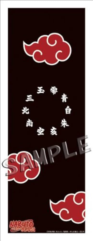 Amazon.co.jp: NARUTO-ナルト- 疾風伝 手ぬぐい 暁 : ホビー