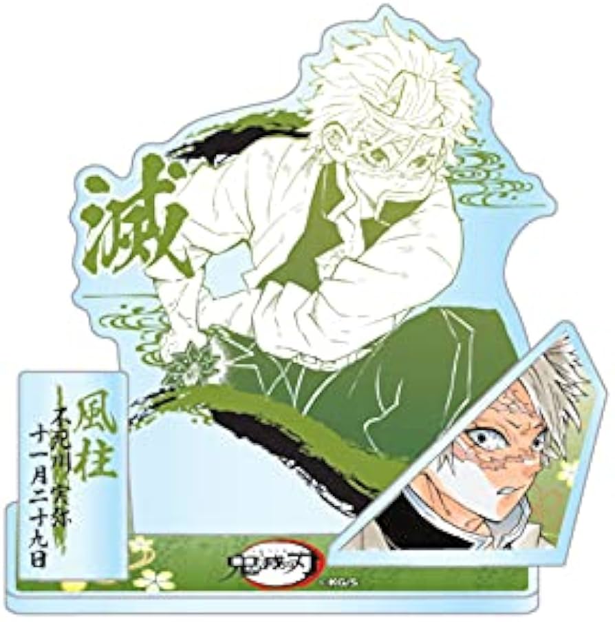 Amazon.co.jp: 鬼滅の刃 名場面ジオラマフィギュア 不死川実弥 : ホビー