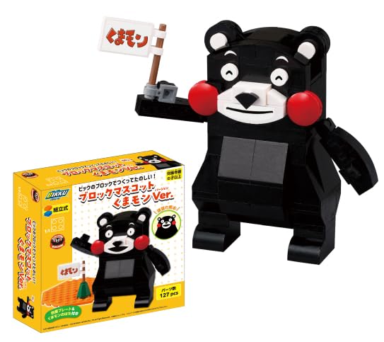 Amazon.co.jp: BIKKU ブロックマスコット くまモンVer ビックの