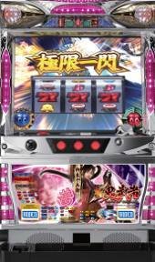 Amazon | 新鬼武者（茜）［家庭用｜中古パチスロ実機 フルセット］家庭