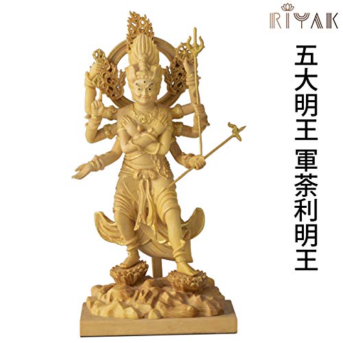 Amazon｜仏像 RIYAK 五大明王 軍荼利明王 BASIC ◇高さ 12.5cm ◇幅