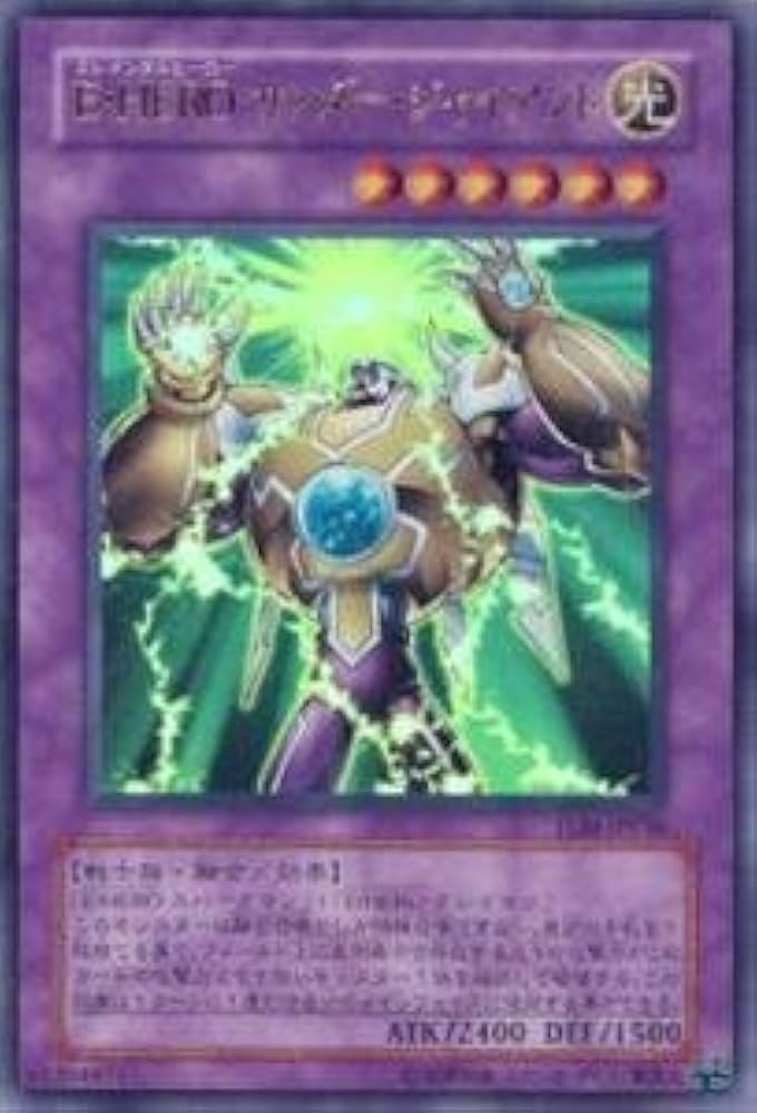 Amazon.co.jp: 遊戯王カード E・HERO サンダー・ジャイアント TLM