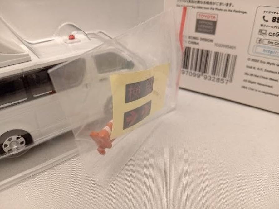 Amazon | エラカー 54 ミニカー・ハイエース 警察本部警備部機動隊