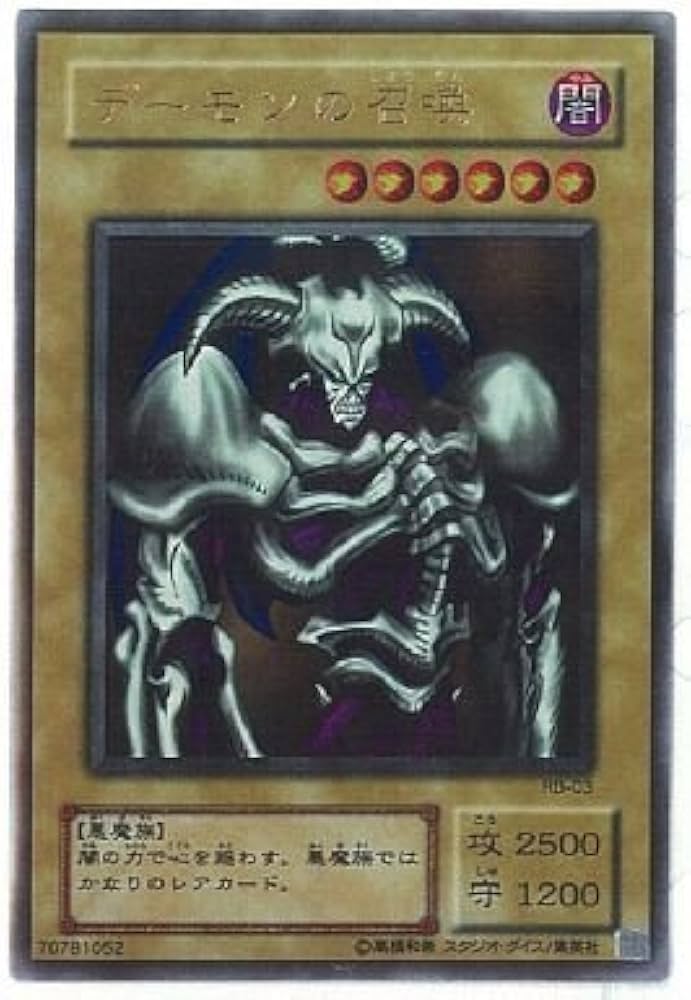 Amazon.co.jp: 【遊戯王】 ﾃﾞｰﾓﾝの召喚 (ﾊﾟﾗﾚﾙ) [RB-3] : おもちゃ