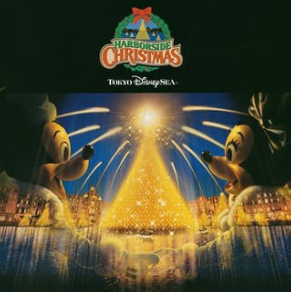 Amazon.co.jp: 東京ディズニーシーハーバーサイド・クリスマス(CCCD