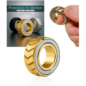 Amazon.co.jp: フィジェットリング - フィジェットトイ: おもちゃ