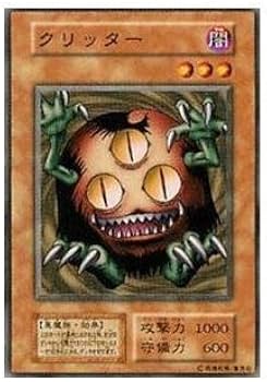 Amazon.co.jp: 遊戯王カード クリッター VOL6-32N : ホビー